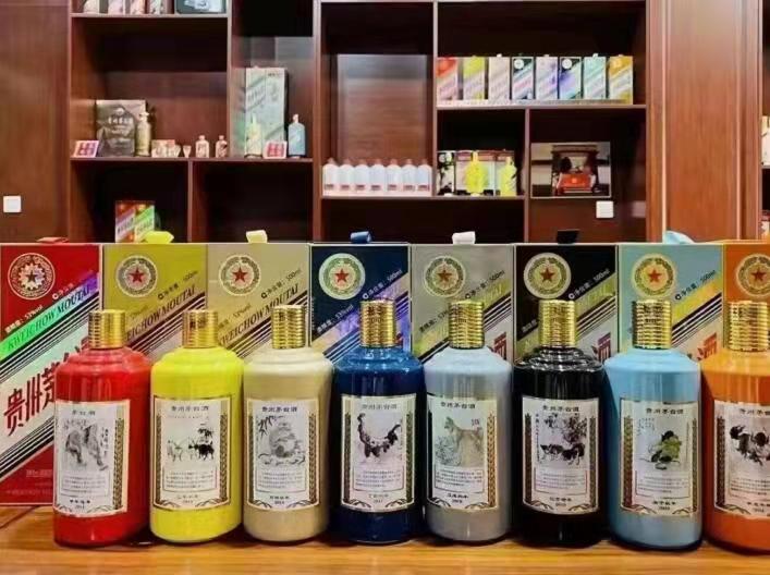 金牛生肖酒回收